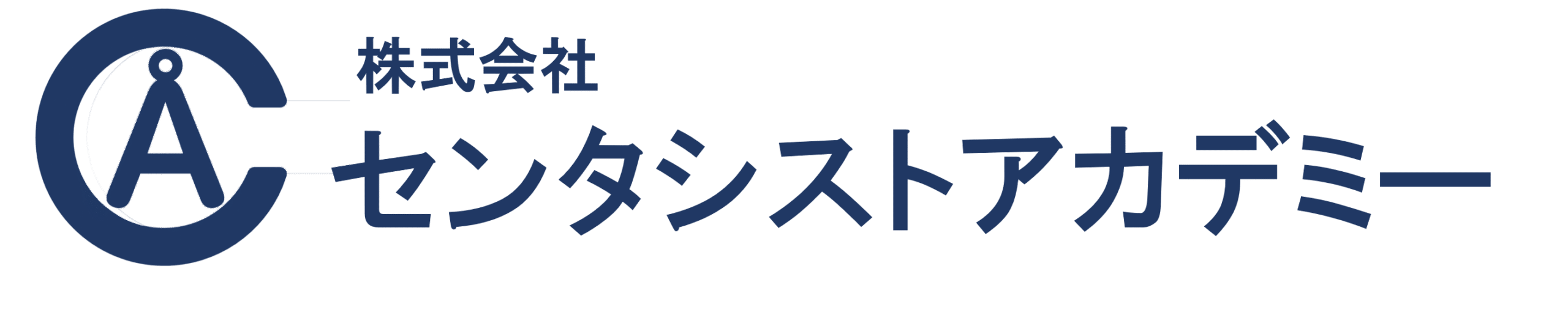 株式会社センタシストアカデミー